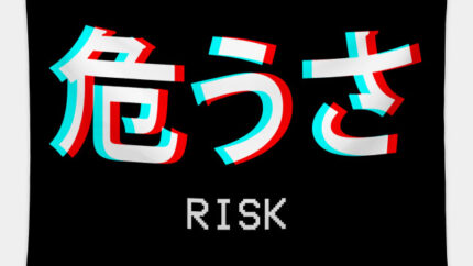 risk